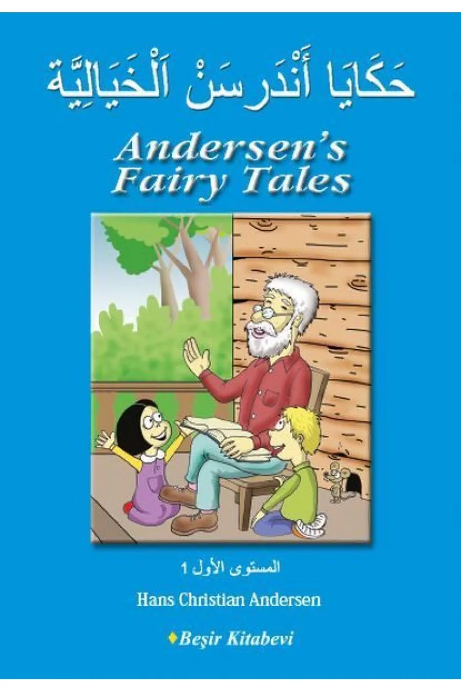 Andersen's Fairy Tales (Arapça)  (4022)