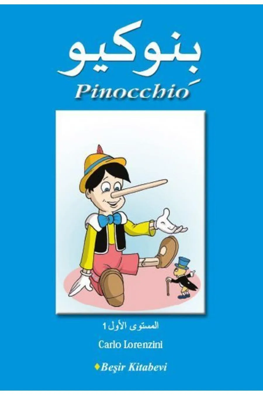 Pinocchio (Arapça)  (4022)