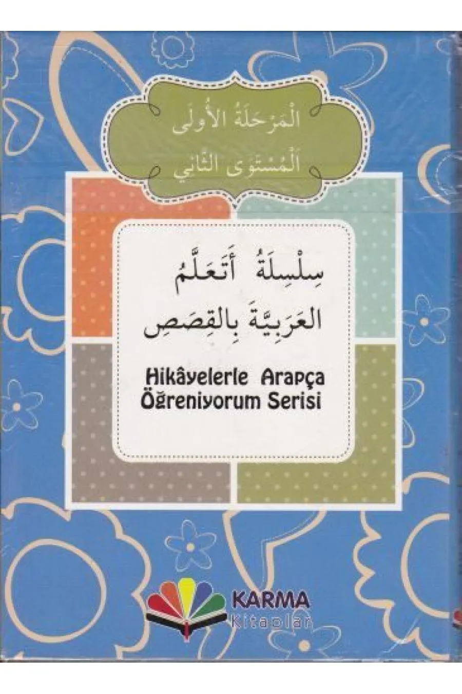 Hikayelerle Arapça Öğreniyorum 1. Aşama 2. Seviye (10 Kitap)  (4022)