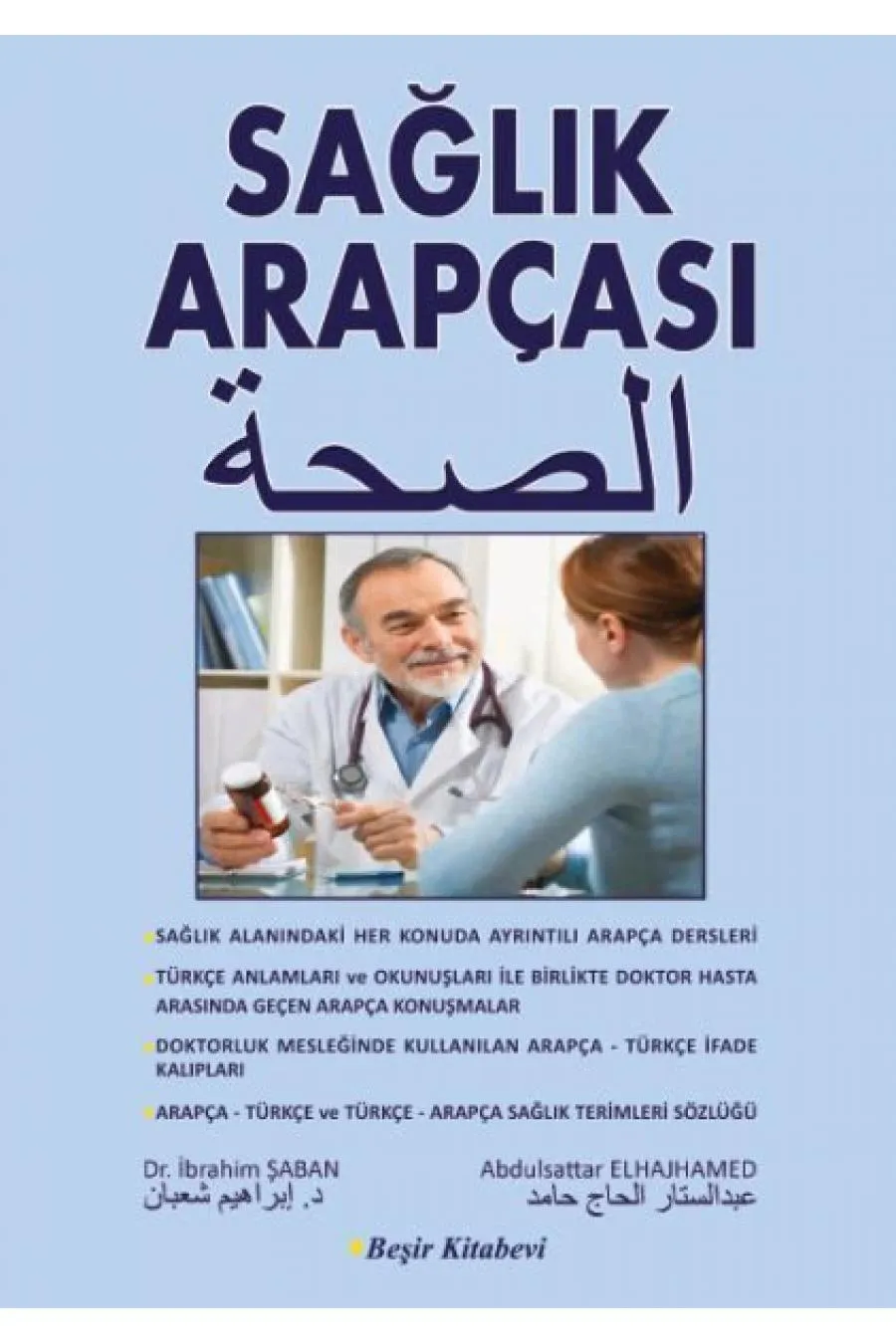 Sağlık Arapçası  (4022)